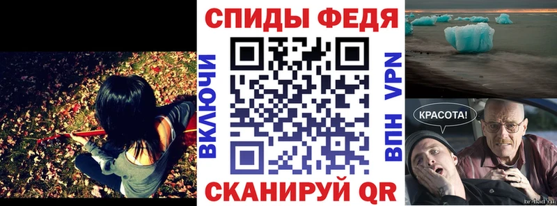 гидра ссылка  Михайловск  АМФЕТАМИН Premium  купить наркоту 