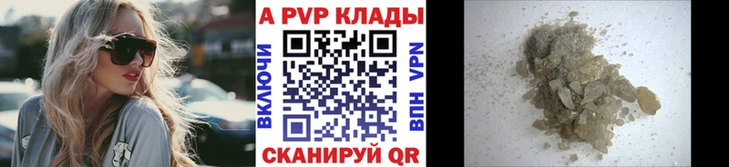 где продают наркотики  Михайловск  Alfa_PVP СК 