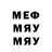 Первитин мет Magnus Paulsson