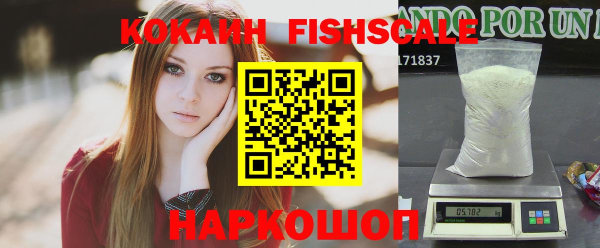 Михайловск  Cocaine Перу  Cocaine Боливия  Вход с VPN 