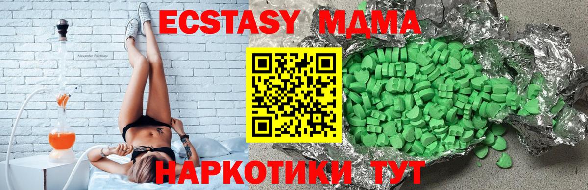 ЭКСТАЗИ бентли Михайловск