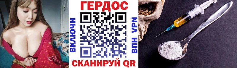 купить   ссылка на мегу маркетплейс  ГЕРОИН герыч  Михайловск 