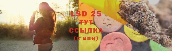амфетамин Алзамай
