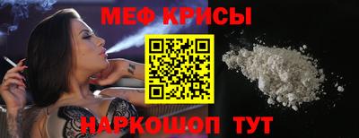 меф Кингисепп
