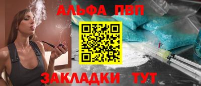 шишки Кинель