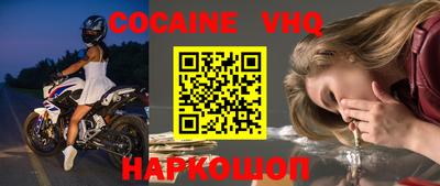шишки Кинель