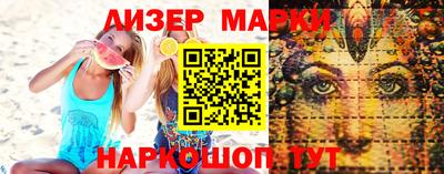 меф Кингисепп