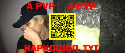 шишки Кинель