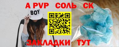 меф Кингисепп