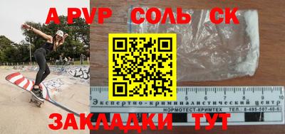 шишки Кинель