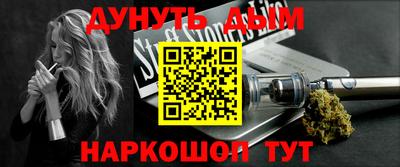 шишки Кинель