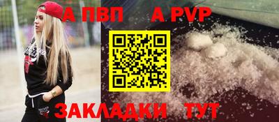 шишки Кинель