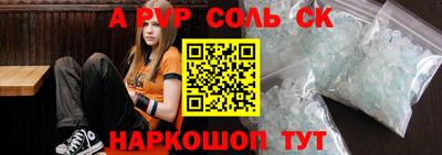 меф Кингисепп
