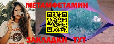 шишки Кинель