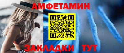 шишки Кинель