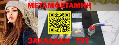 шишки Кинель