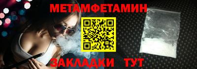 меф Кингисепп