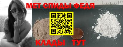 меф Кингисепп