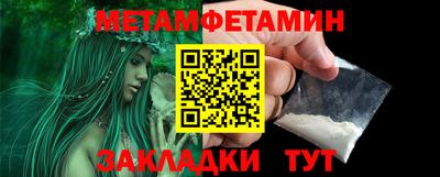 шишки Кинель
