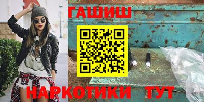 шишки Кинель