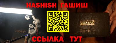 шишки Кинель