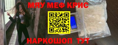 меф Кингисепп