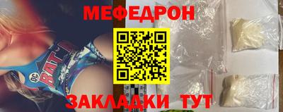 меф Кингисепп