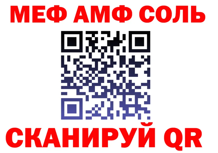 Альфа ПВП мука зеркало это KRAKEN Михайловск