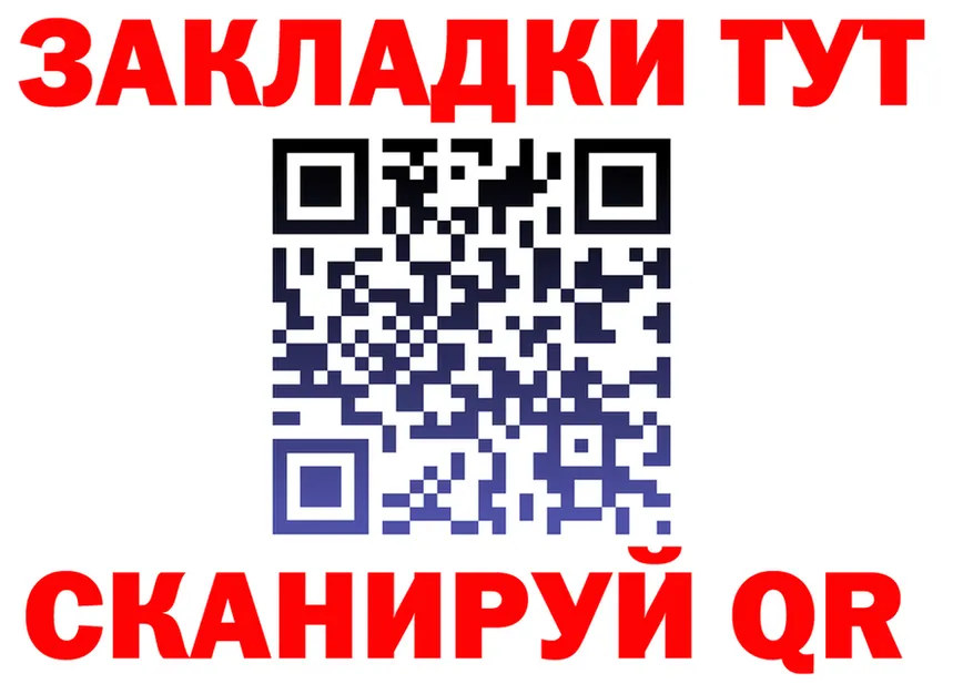 МЕФ VHQ сайт это MEGA Михайловск