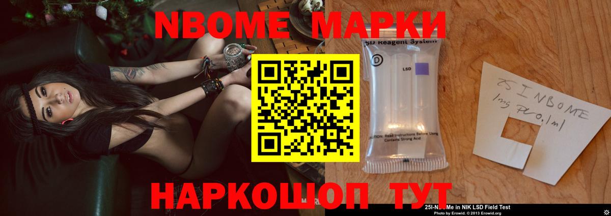 ЛСД экстази ecstasy Михайловск