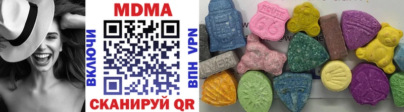 MDMA Molly  Михайловск 