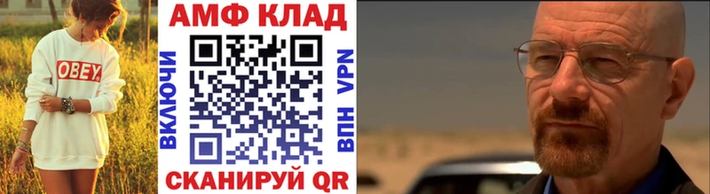 МЕГА сайт Михайловск Первитин пудра
