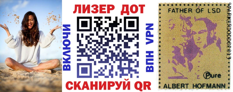 Марки 25I-NBOMe 1500мкг  Михайловск 