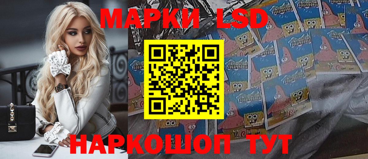 что такое наркотик  Вход с VPN  Марки 25I-NBOMe 1500мкг  Михайловск  Марки 25I-NBOMe 1500мкг  Марки 25I-NBOMe 