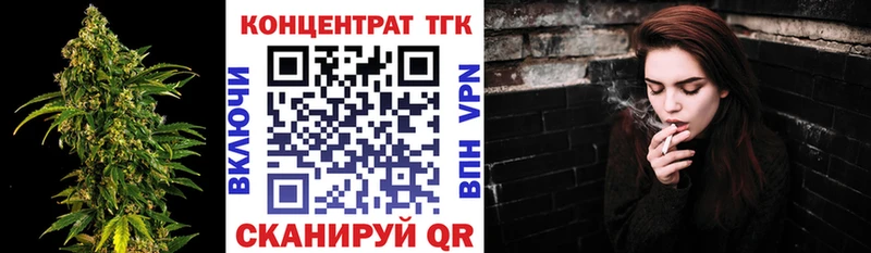 Дистиллят ТГК THC oil  ОМГ ОМГ зеркало  Михайловск 