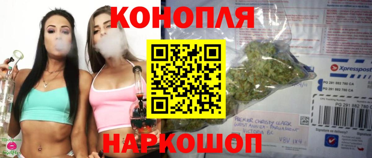 Марихуана ГИДРОПОН  Вход с VPN  Бошки марихуана LSD WEED  Михайловск 