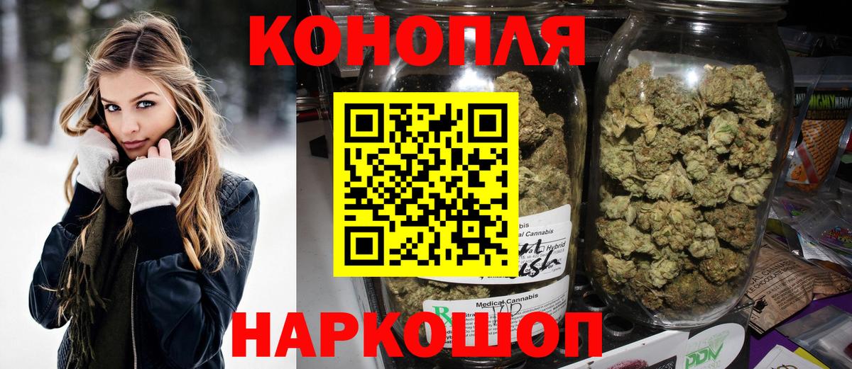 Конопля семена Михайловск
